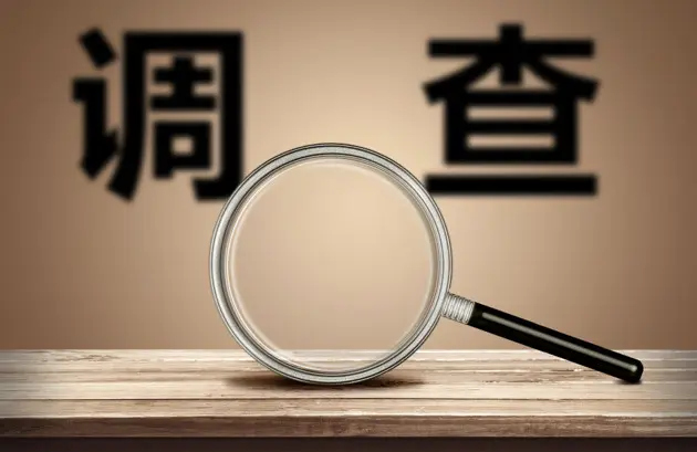 广州侦探如何处理涉及网络欺诈的案件？　　